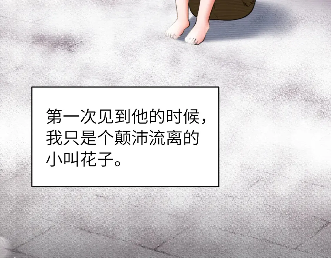第239话 闭眼15