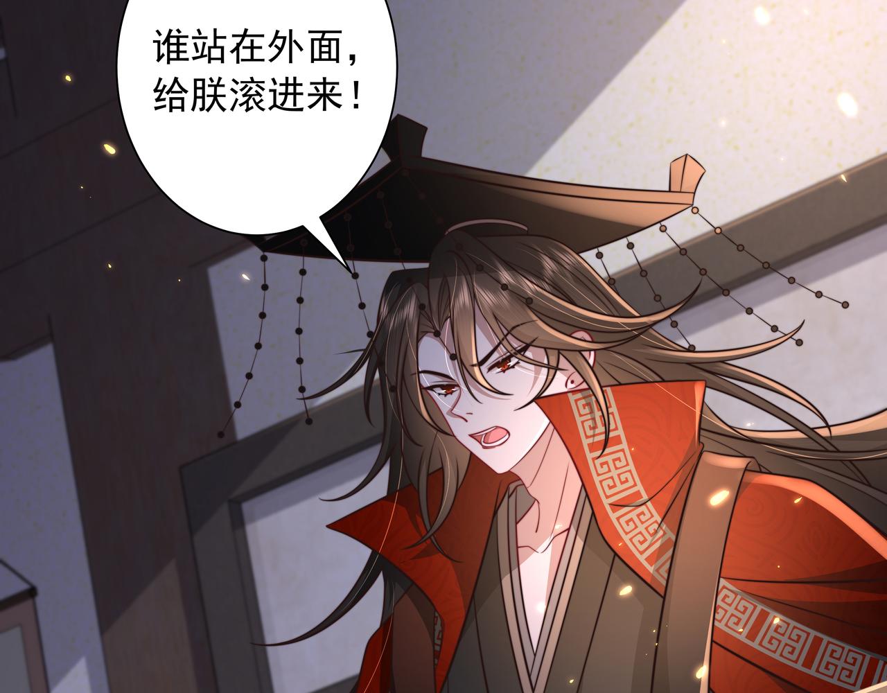 第33话 他知道我在撒谎12