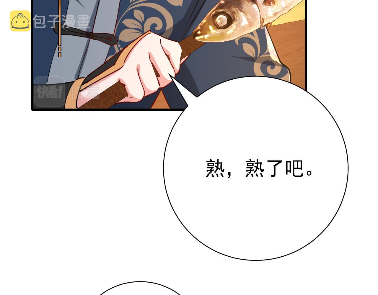 第86话 他或许只是孤独吧...57
