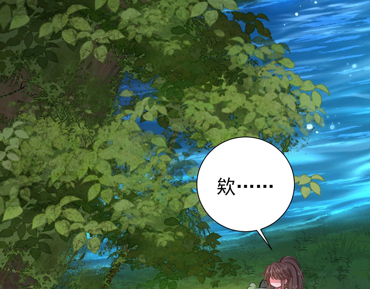 第91话 看你还敢不敢44
