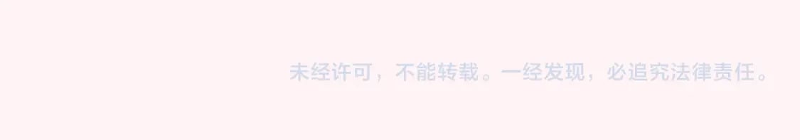 第156话 你未免太过关心85