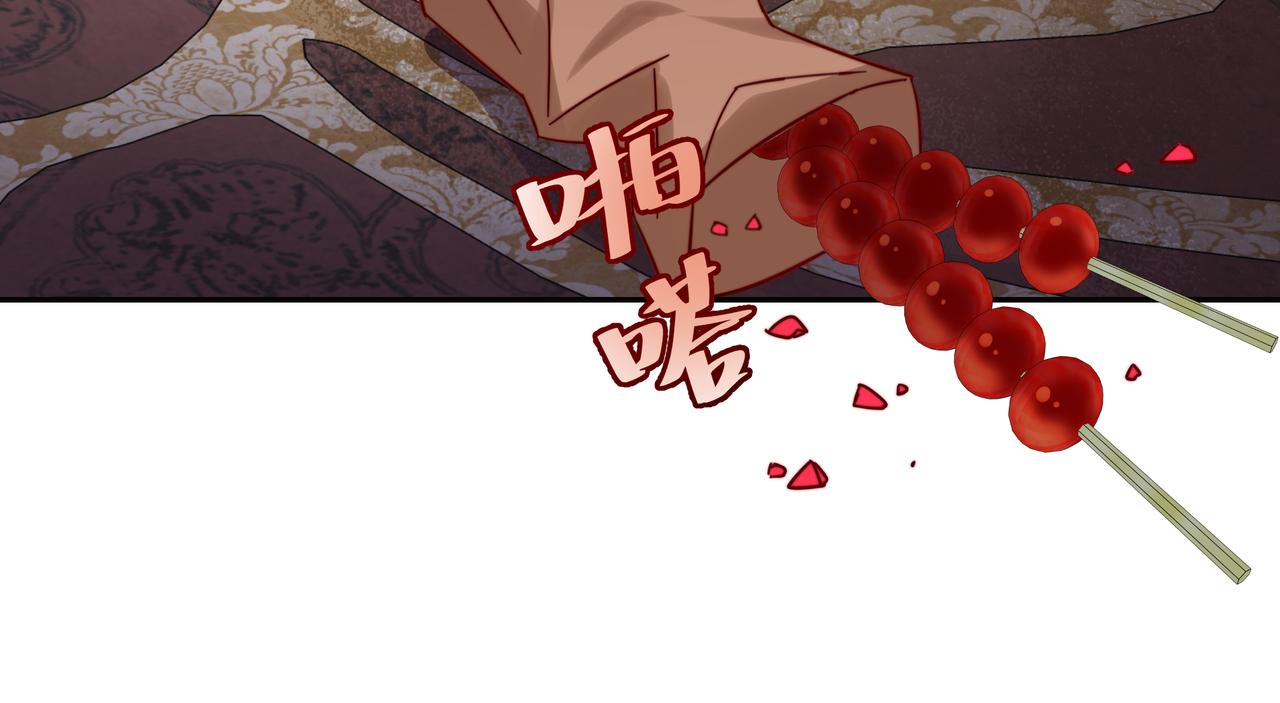 第20话 朕也没有指望你喜欢朕57
