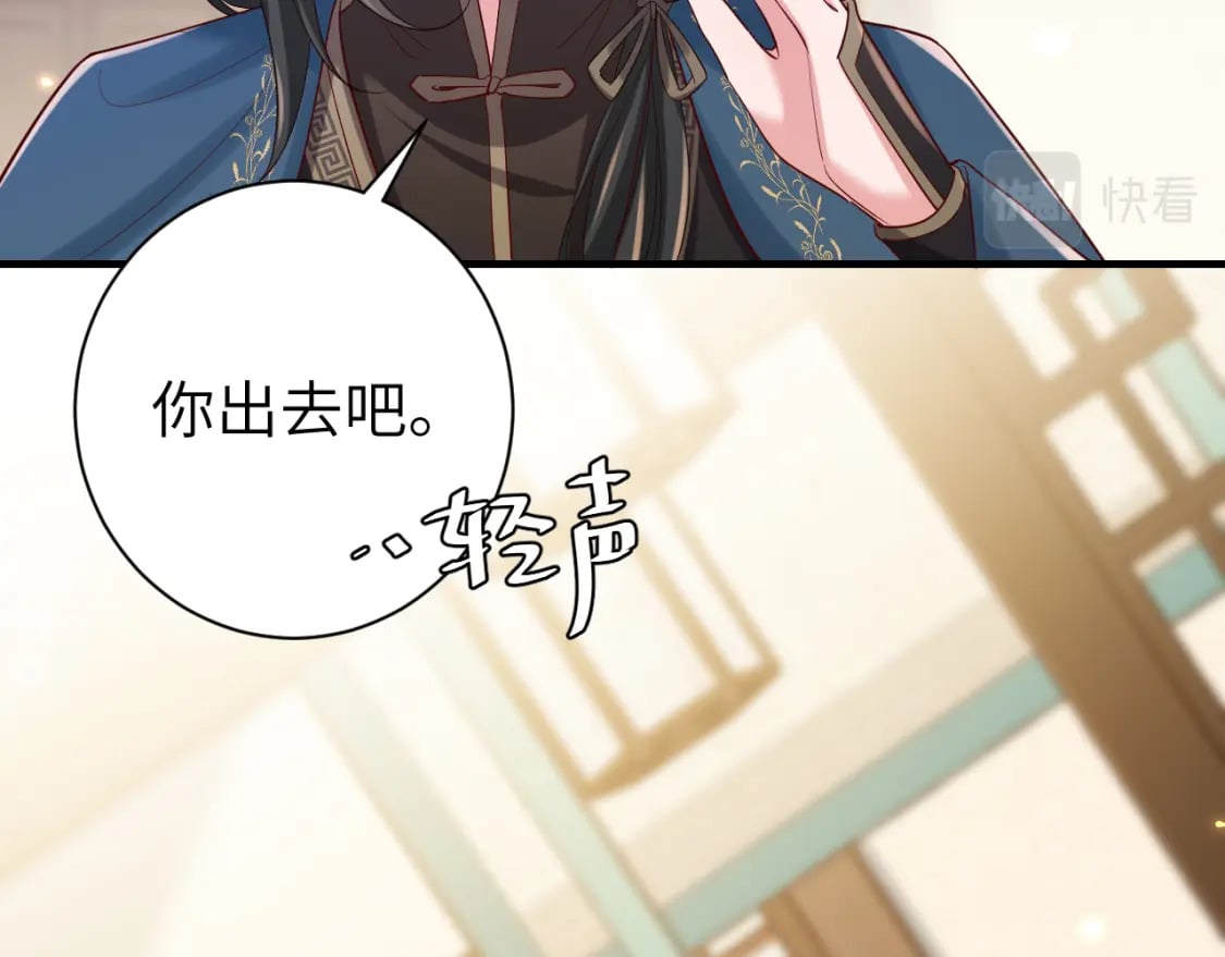 第176话 什么是喝花酒啊？22