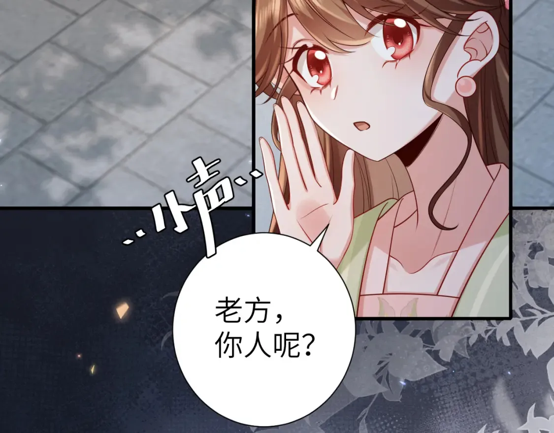 第193话 小七，那个人你认得吗？7