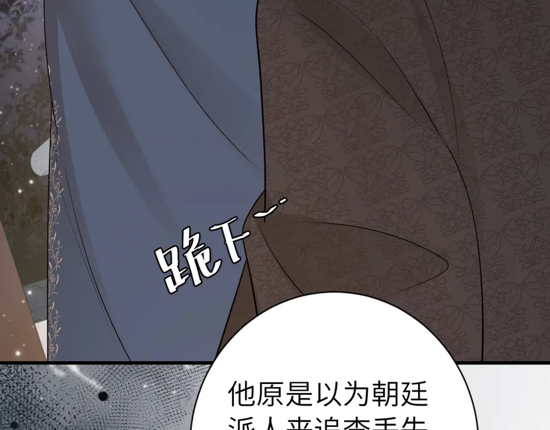 第172话 德妃娘娘的住处？18