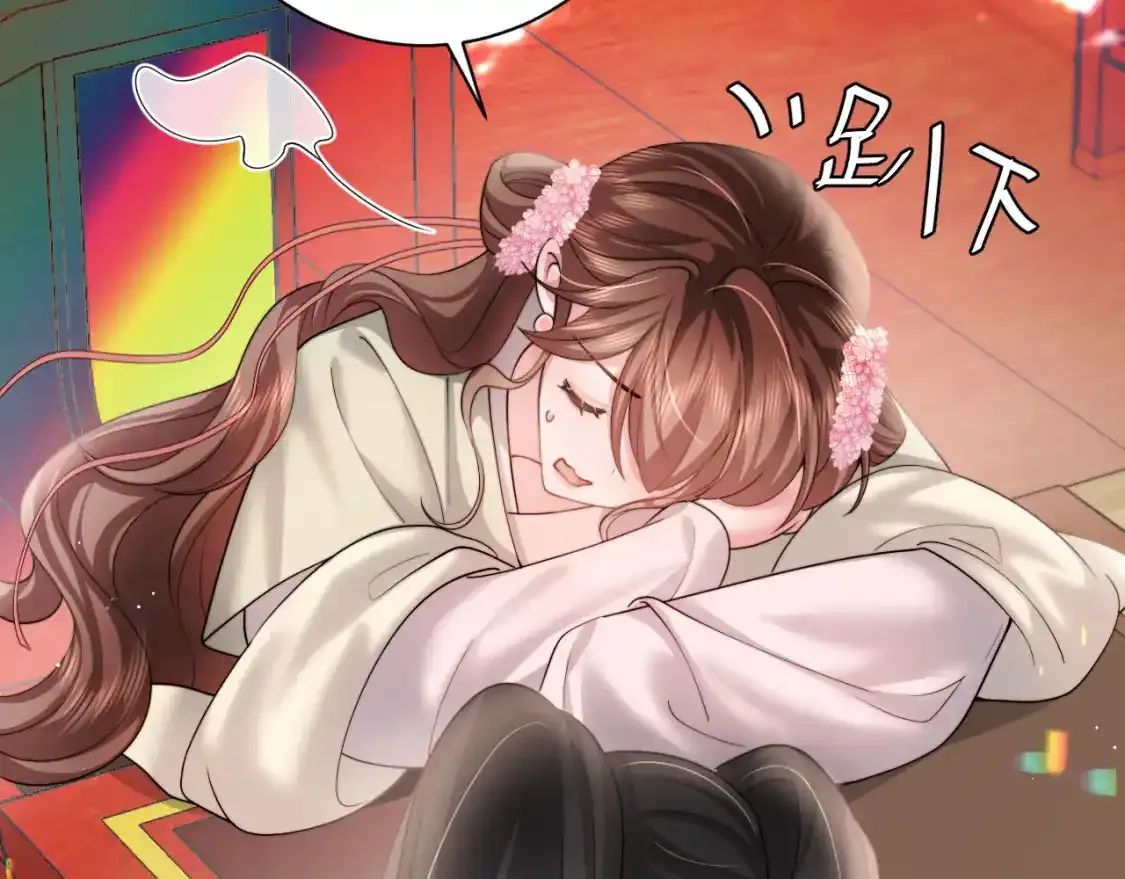 第229话 我肯定是病了59
