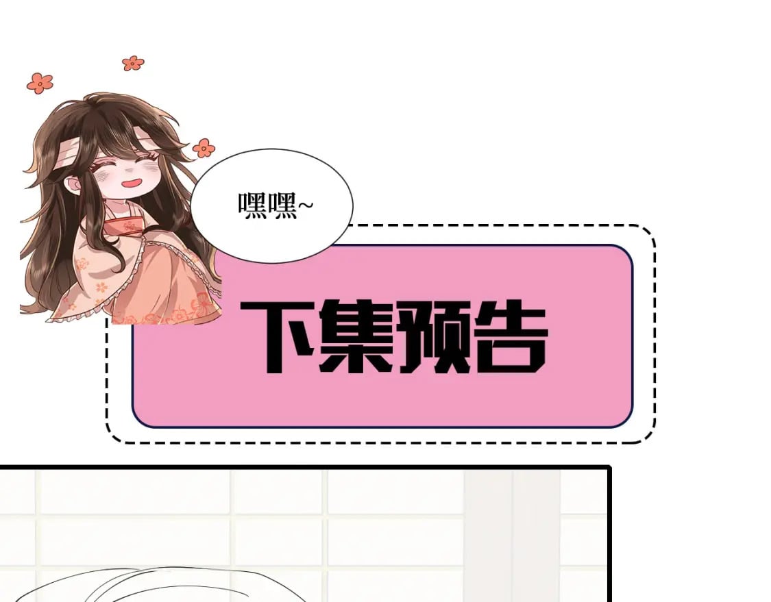 第181话 他哪有你好！88
