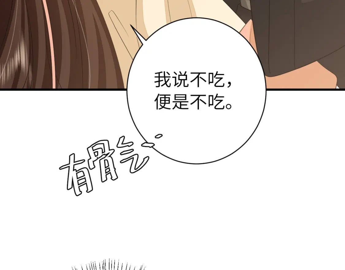 第168话 大哥哥求求你了19
