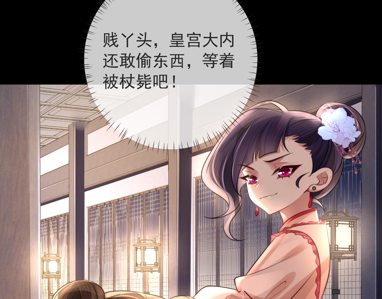 第34话 凭什么！43
