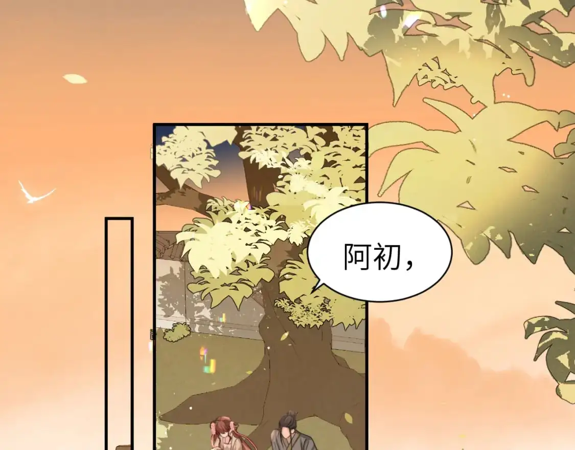 第221话 阿初我们走36
