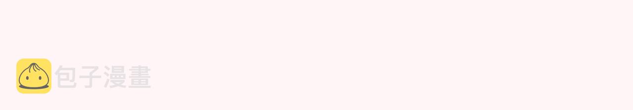 第76话 你是来兴师问罪的？97