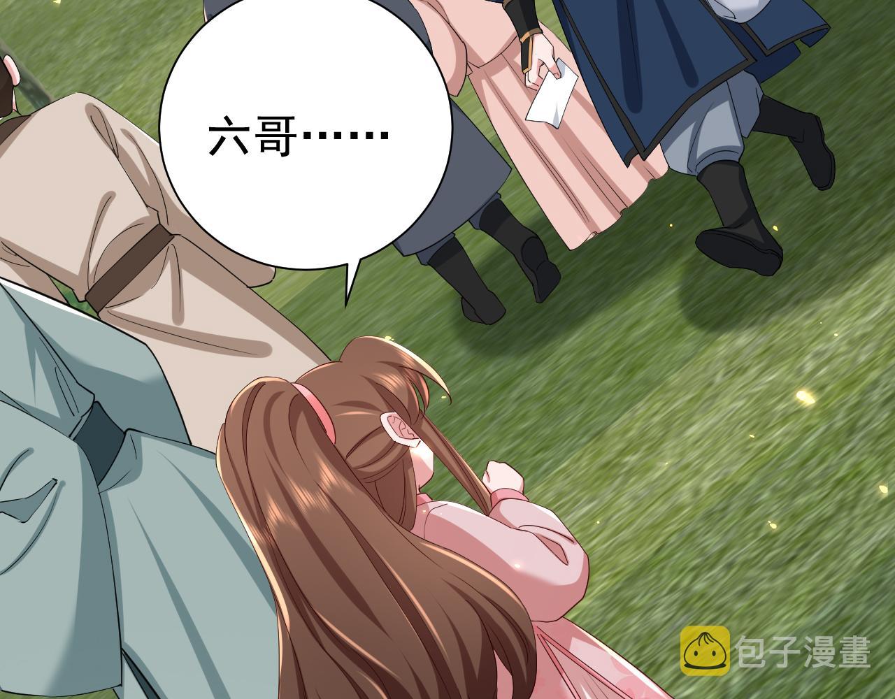 第84话 照顾好七七啊喂28