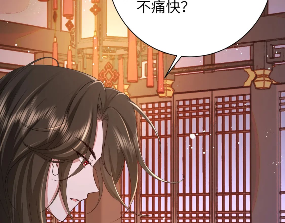 第163话 七七…想去靖北62