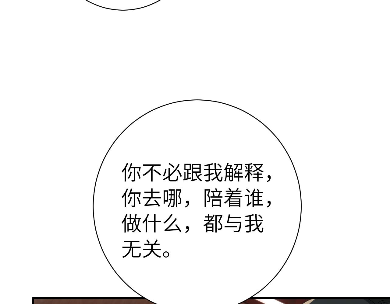 第128话 就爱吃六哥哥的饭32