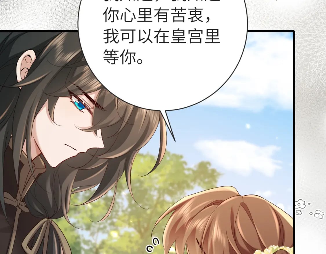 189话 你以为你有多重要么！50
