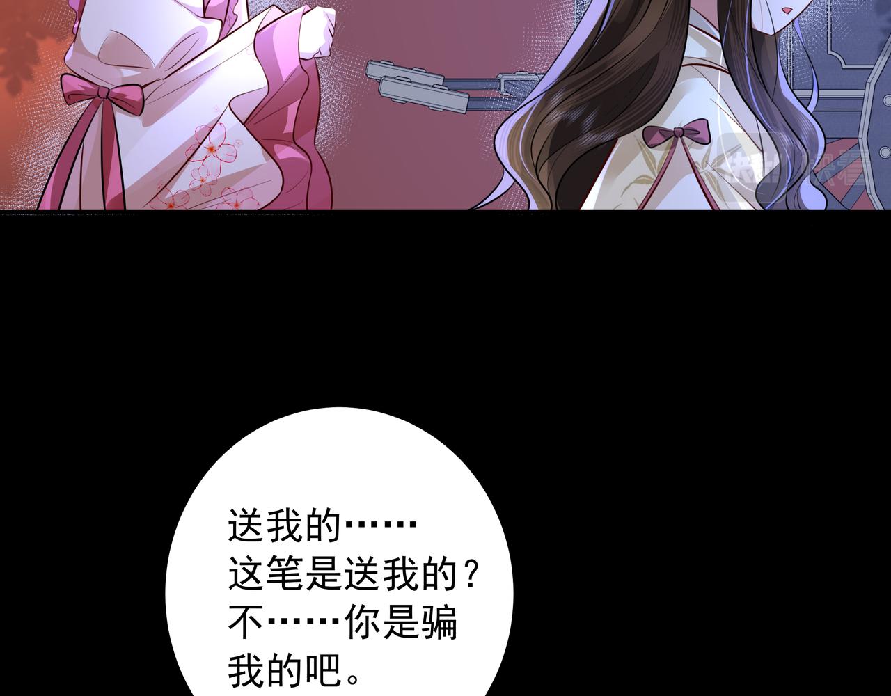 第35话 那是送给你的35