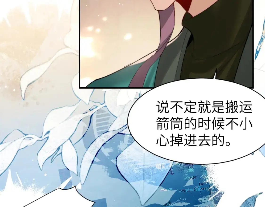 第221话 阿初我们走9