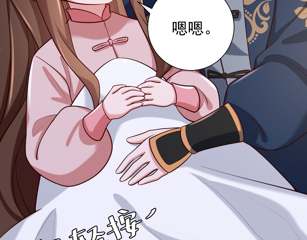 第91话 看你还敢不敢63