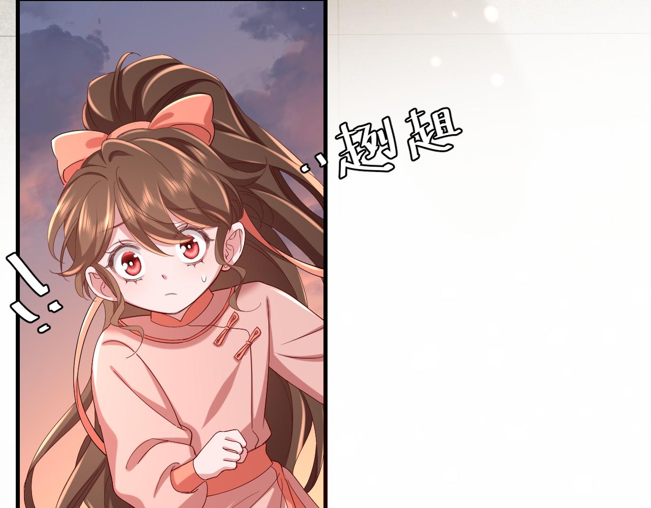 第106话 爹爹，你不记得我了吗...11