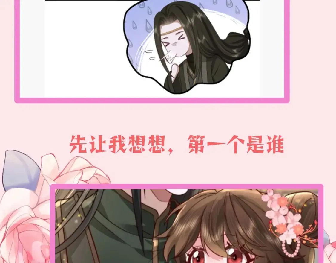 暑期加更第13期 搞点事：皇帝复仇日记6