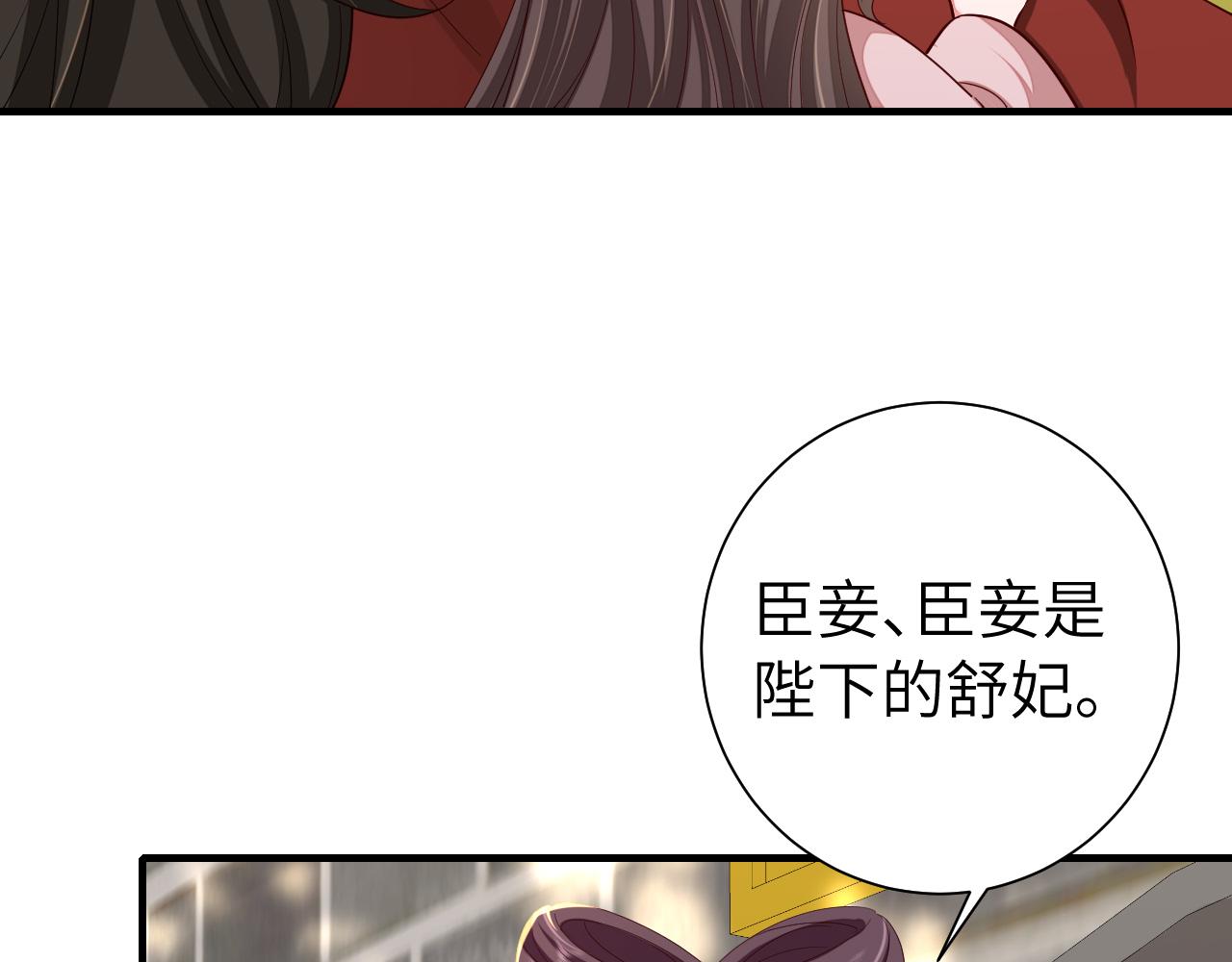 第115话 七公主专属狗洞！70