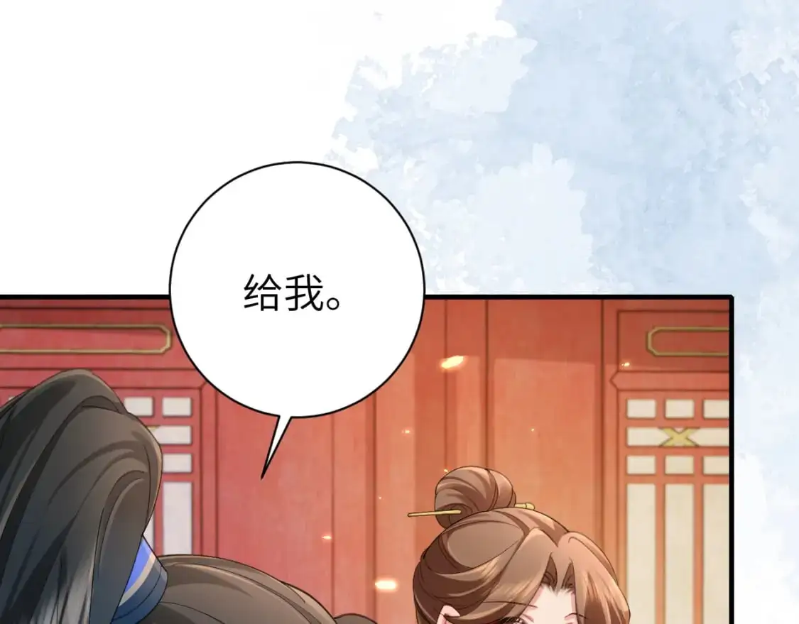 第209话 没脸见人了35