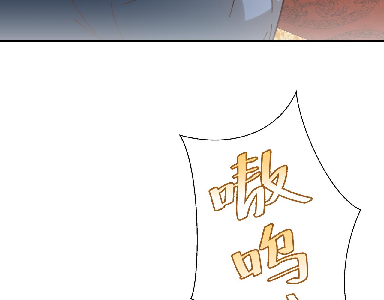 第27话 七七不想做傻公主35