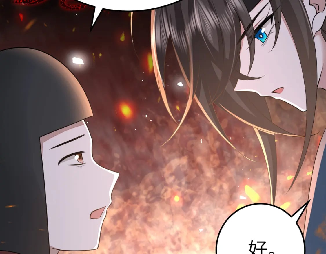 第180话 你的生辰我记着的21