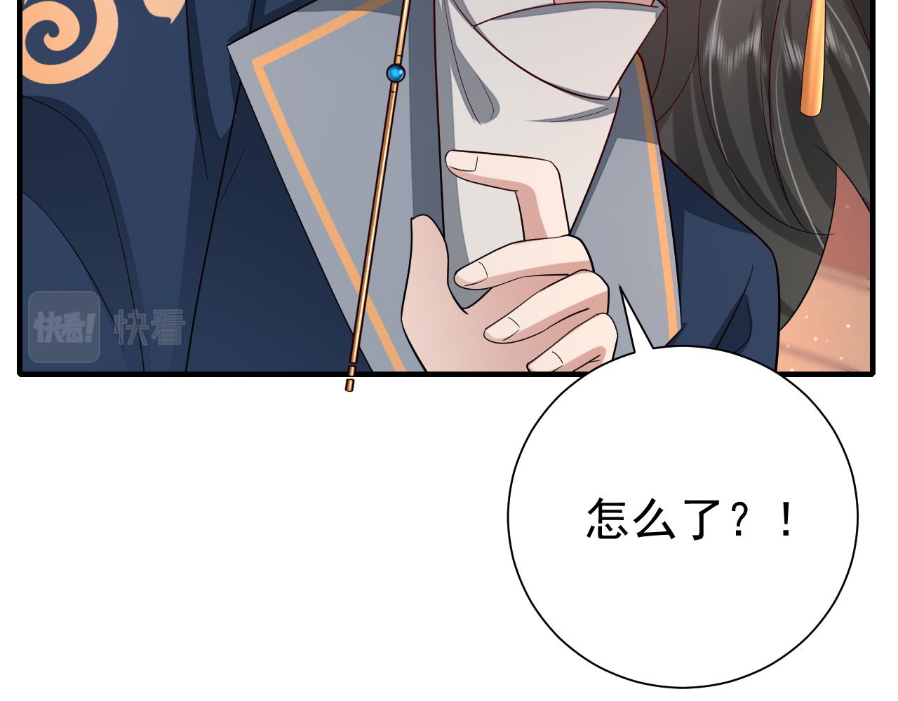 第79话 牙！我的牙！50