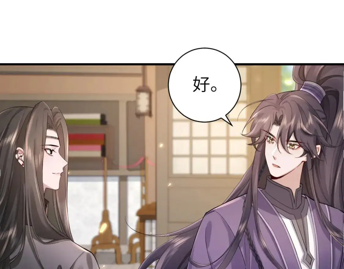 第213话 你…回京了63