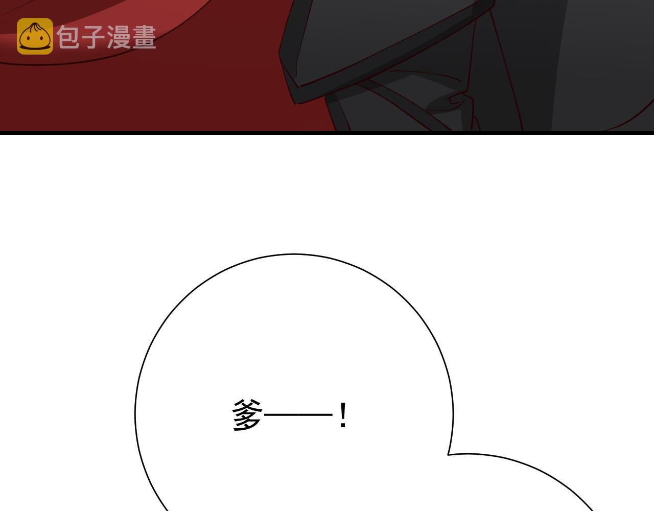 第100话 灭国的秘密？52