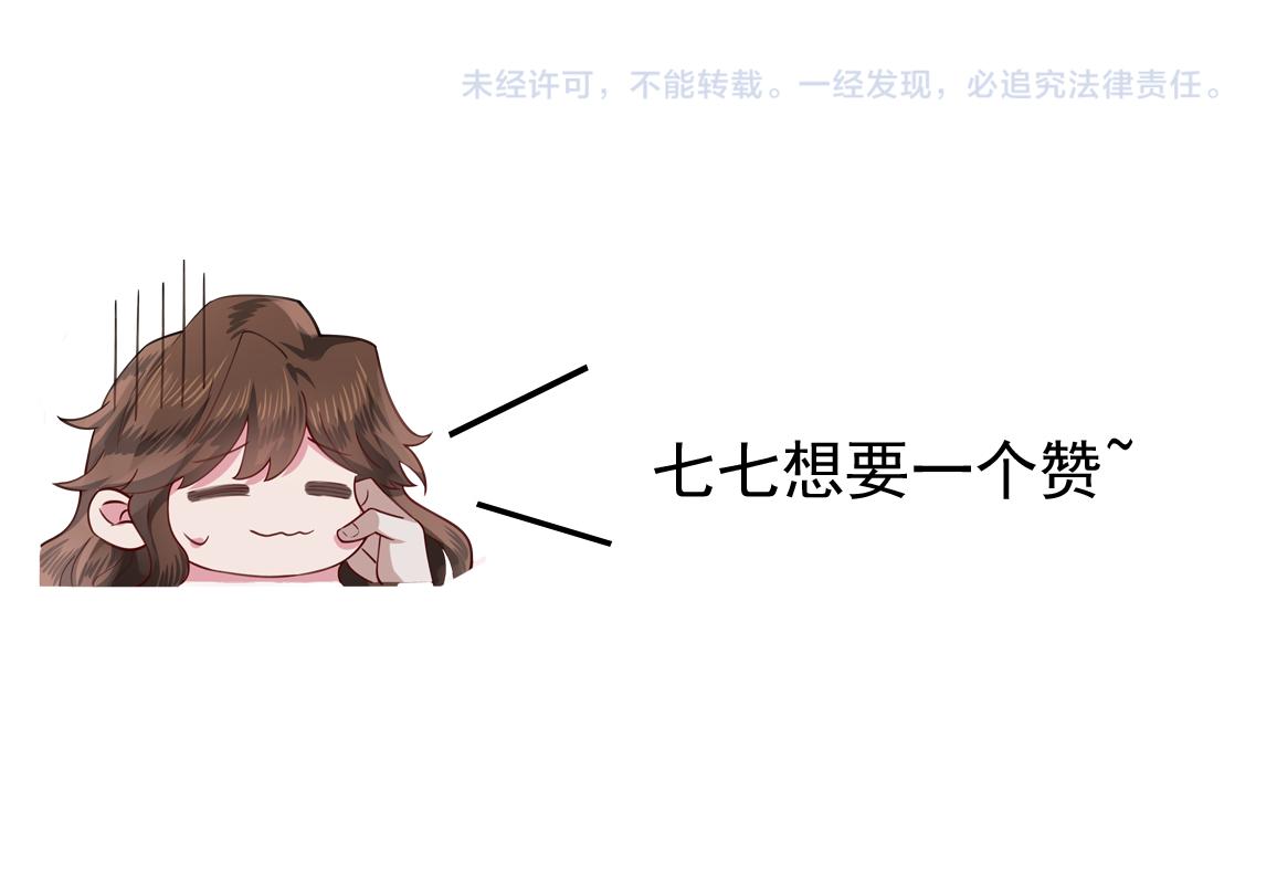 第100话 灭国的秘密？98