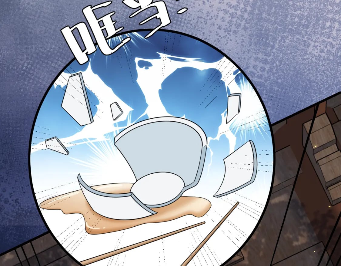 第174话 我们还是盟友么？20
