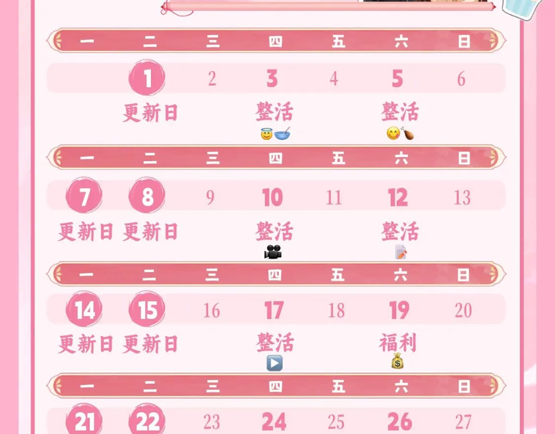 暑期加更第2期 ：表情包来咯~8