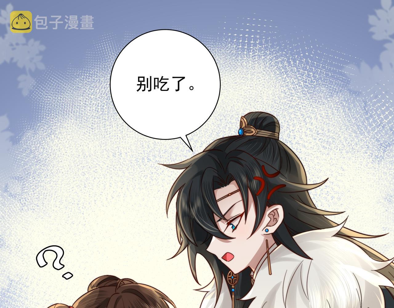 第19话 六哥哥很凶吗？72