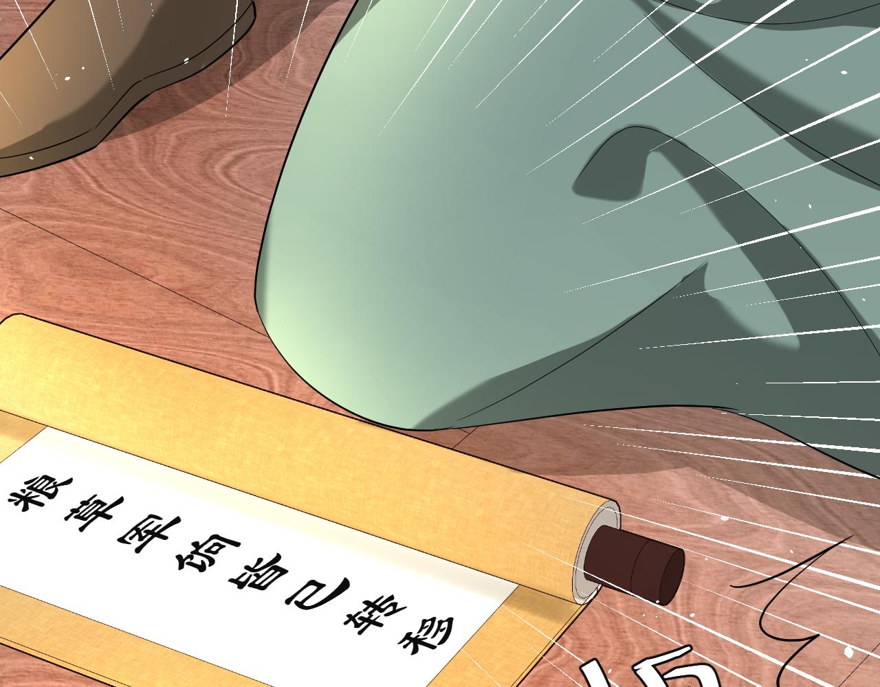 第113话 这次也要原谅我27