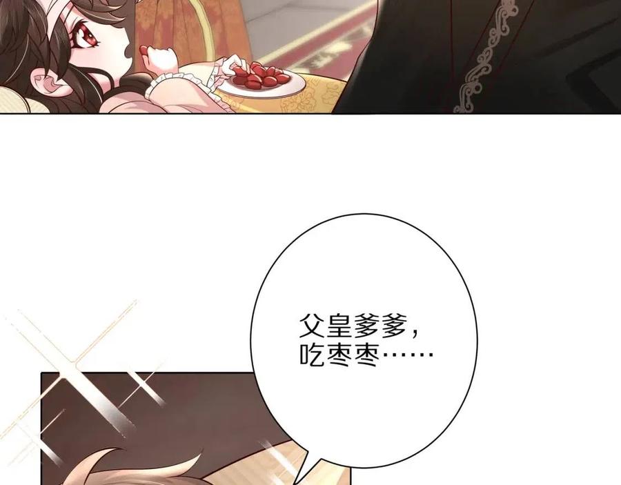 第7话 难得的温情时刻5