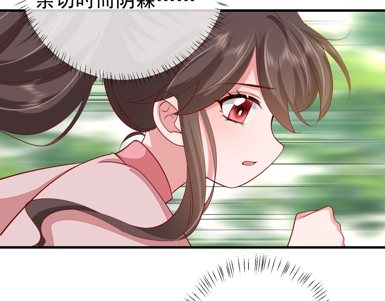 第94话 你究竟想干什么89