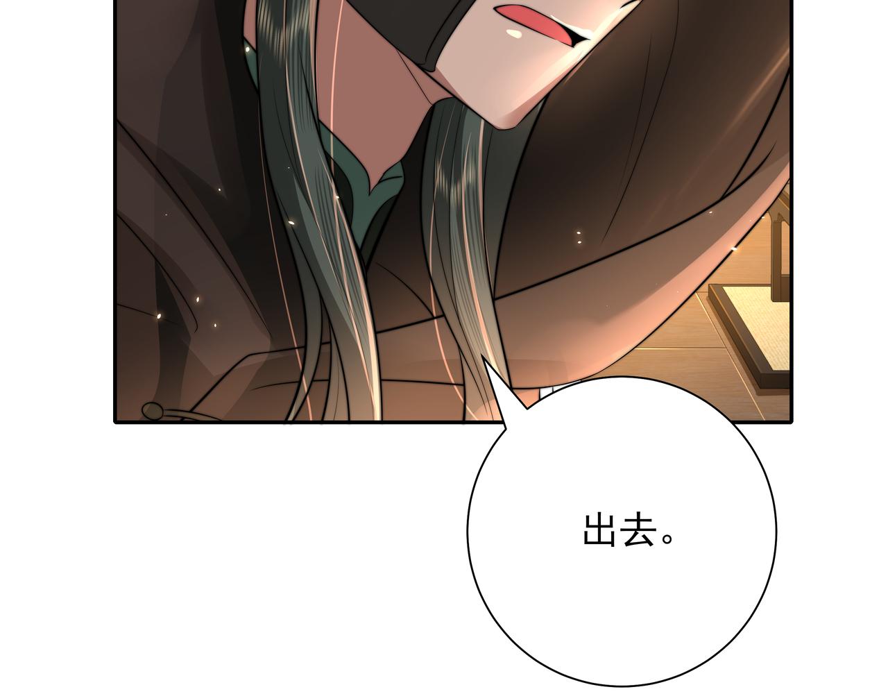 第47话 你到底是何人？！48