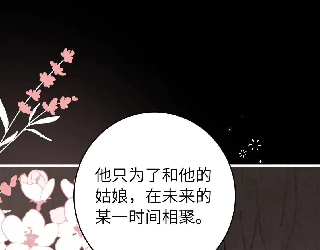 第255话 燕铖84