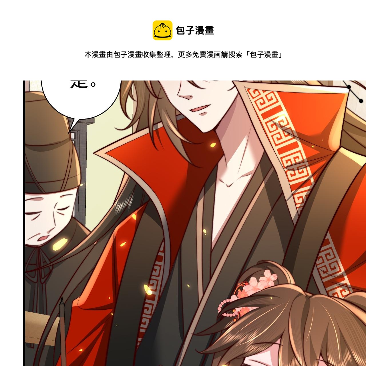 第59话 走，跟我去报仇！60