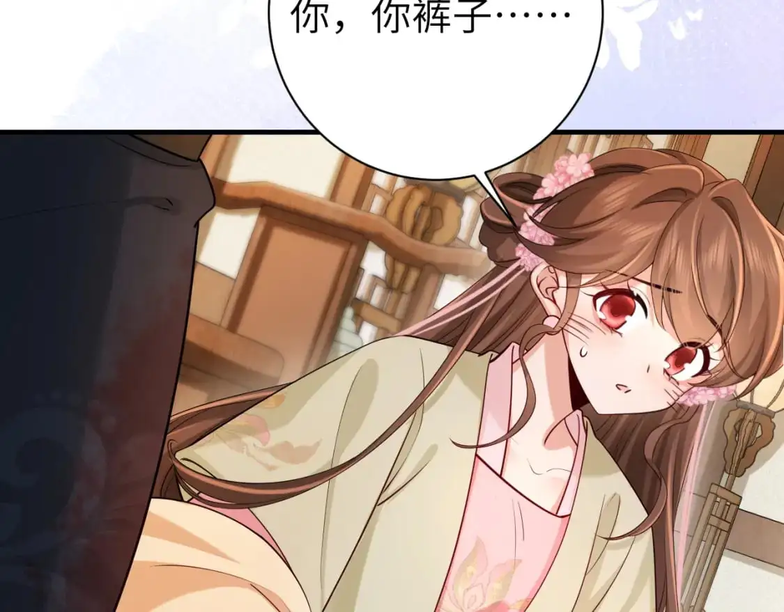 第209话 没脸见人了16