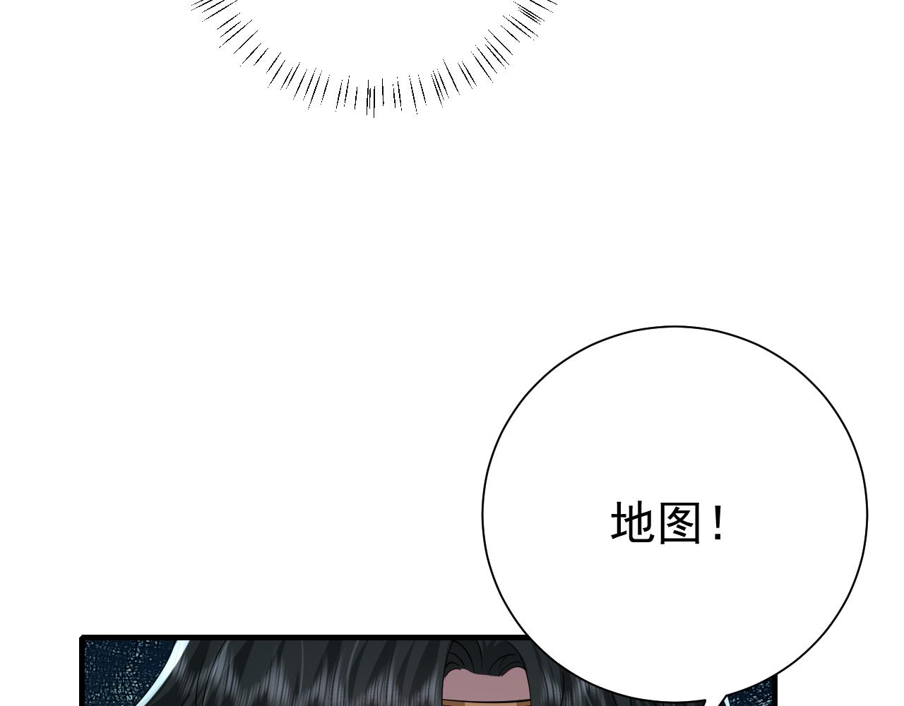 第89话 麻辣兔头47