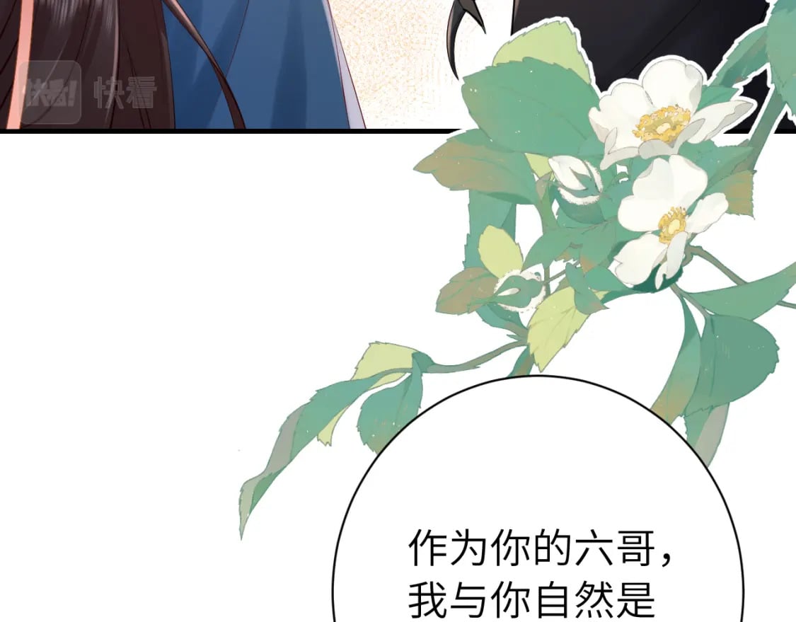第174话 我们还是盟友么？82