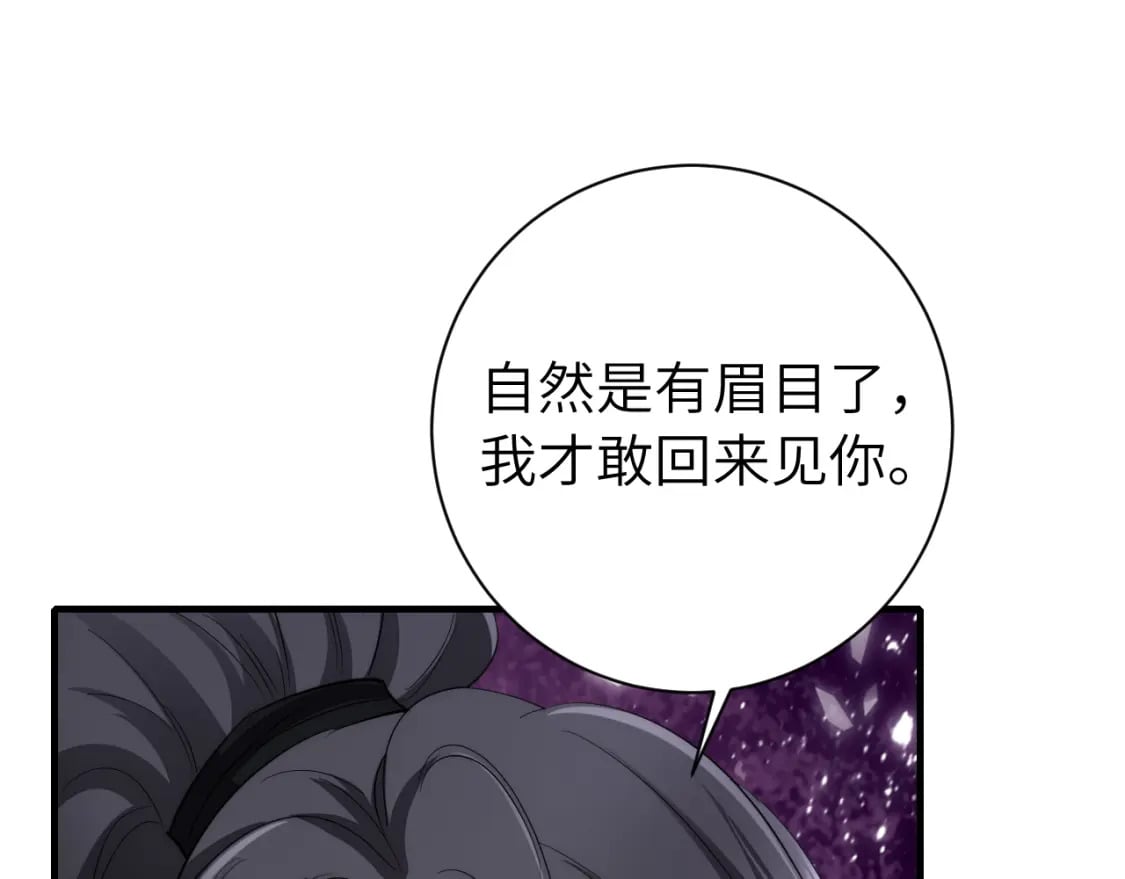 第155话 她不会有事的68