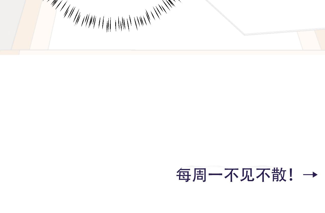 第108话 既然忘记了，就让他重新记起你100