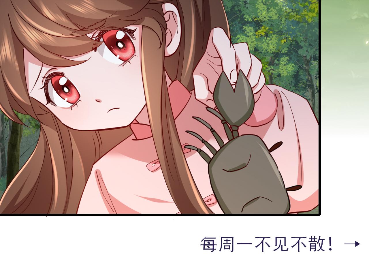 第90话 你下水了吗？！77