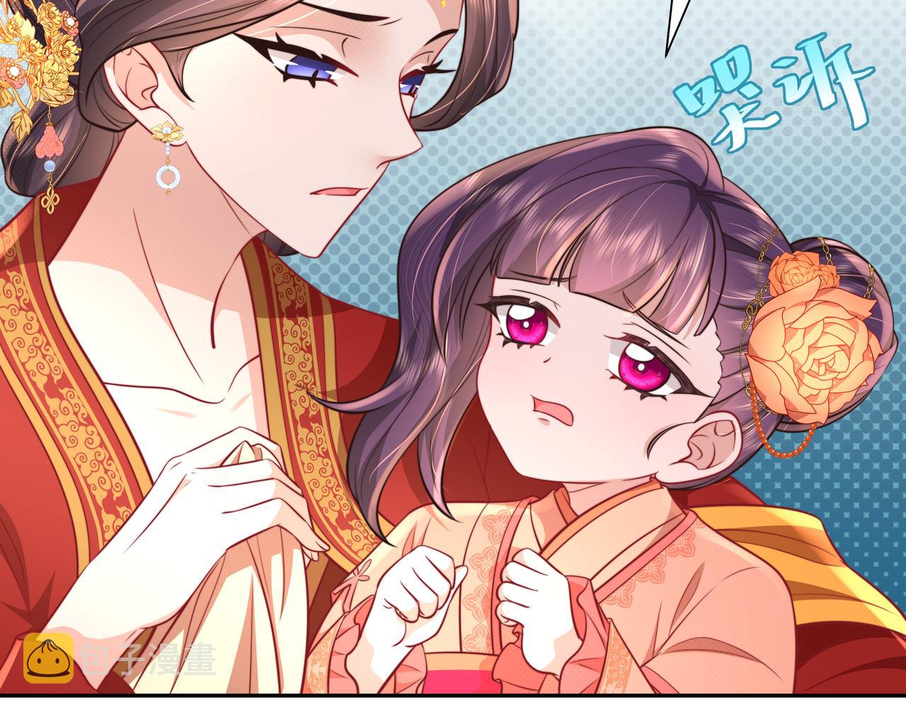 第31话 二皇兄！34