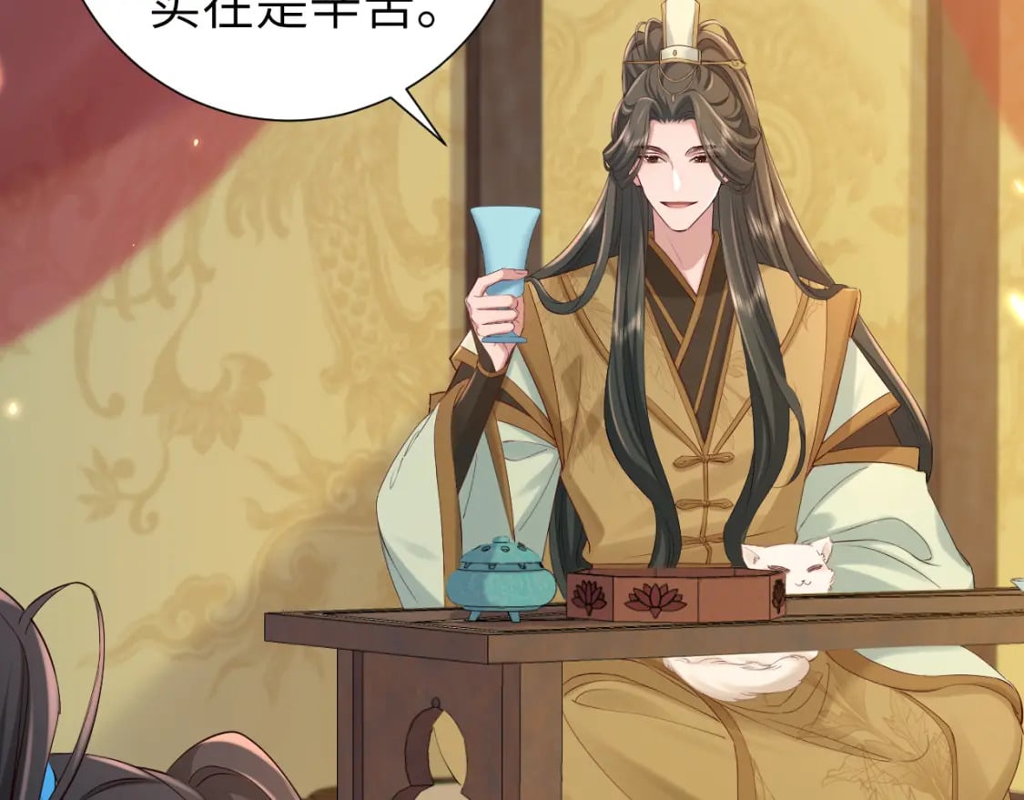 第191话 翊王是在找人吗？67