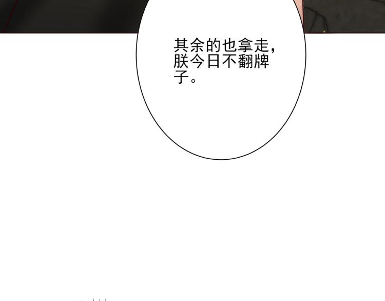 第9话 大暴君生气了？15